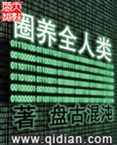 Ȧ��ȫ����