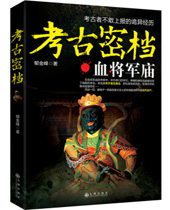 �����ܵ�Ѫ������