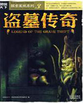 ��Ĺ����