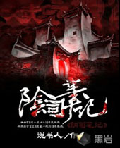 ��˾�ʼǷ���