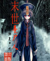 ĩ����ʬ��