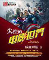 ʧ�صĵ�Ӱ����