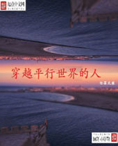 ��Խƽ���������