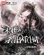 ĩ��֮ɱ����Χ����