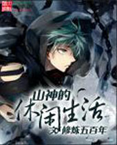 ɽ��������������