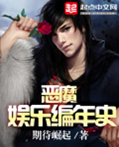 ��ħ���ֱ���ʷ