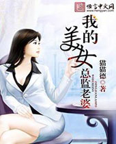 �ҵ���Ů�ܼ�����