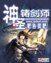 ��ʥ����ʦ