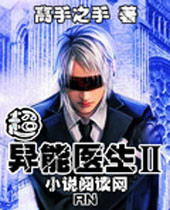 ������ҽ��2