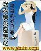 �ҵķ�������Ů