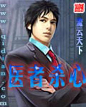 ҽ��ɱ�ķ���