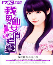 �ҵ���Ů������