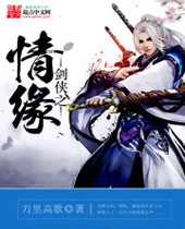 ����֮��Ե����