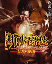 ��ˮ������