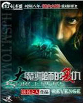 ��ħ��ʦ�ĸ���