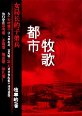 Ů�ֳ����ӵܱ�