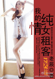 �ҵĴ���Ů���