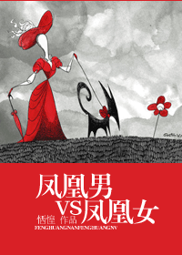 �����vs���Ů