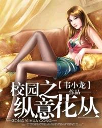 У԰֮���⻨��