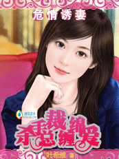 �������:ɱ���ܲò��మ