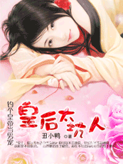 ��ɫƦ��:˭�һʺ󲻳�ǽ