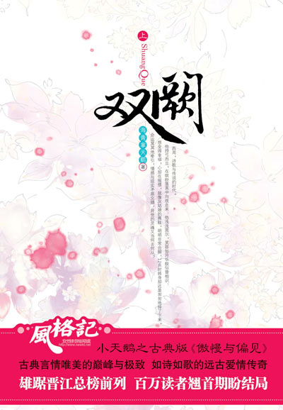 ˫��(����)����