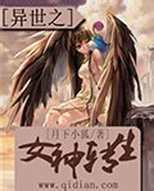 ����֮Ů��ת��