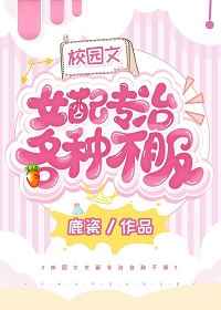 У԰��Ů��ר�θ��ֲ���