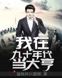 ���ھ�ʮ�����������