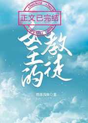 Ů���Ľ�ͽ����