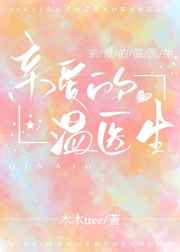 �װ�����ҽ��