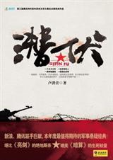 Ǳ������