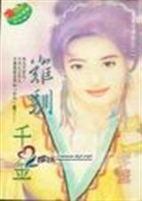 ��ѱǧ�����