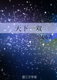 ����һ˫����