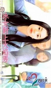 ��Ů���ϻ�����