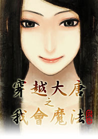 ��Խ����֮�һ�ħ������