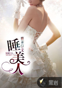 ˯���˷���