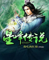 �Ƿ崫˵����