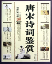 ��ʫ�δʼ��ͼ�����