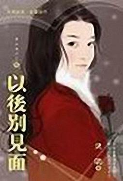 �Ժ�����