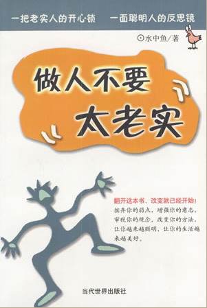 ���˲�Ҫ̫��ʵ����