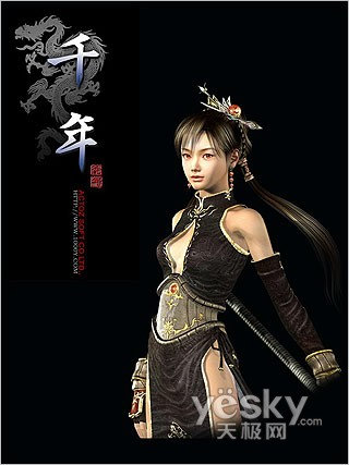 ��Խǧ��֮���η���