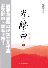 �����շ���