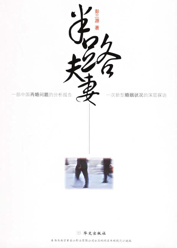 ��·���޷���