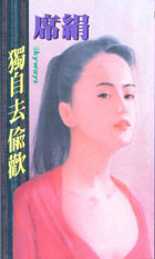 ����ȥ͵������