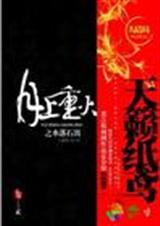 �����ػ����