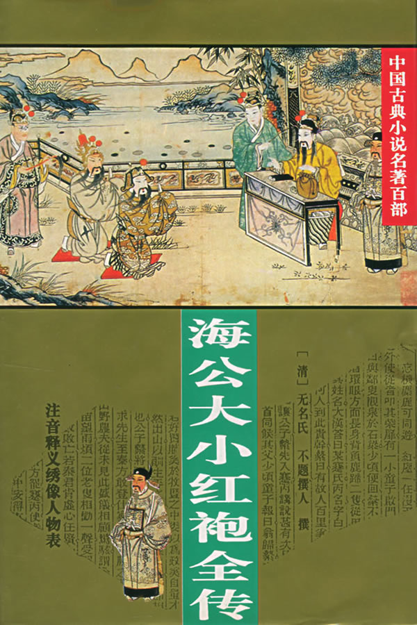 ������С����ȫ������