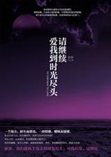 �����,���ҵ�ʱ�⾡ͷ����