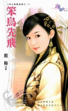 �����ȷ�