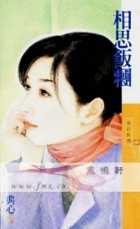 ��˼����